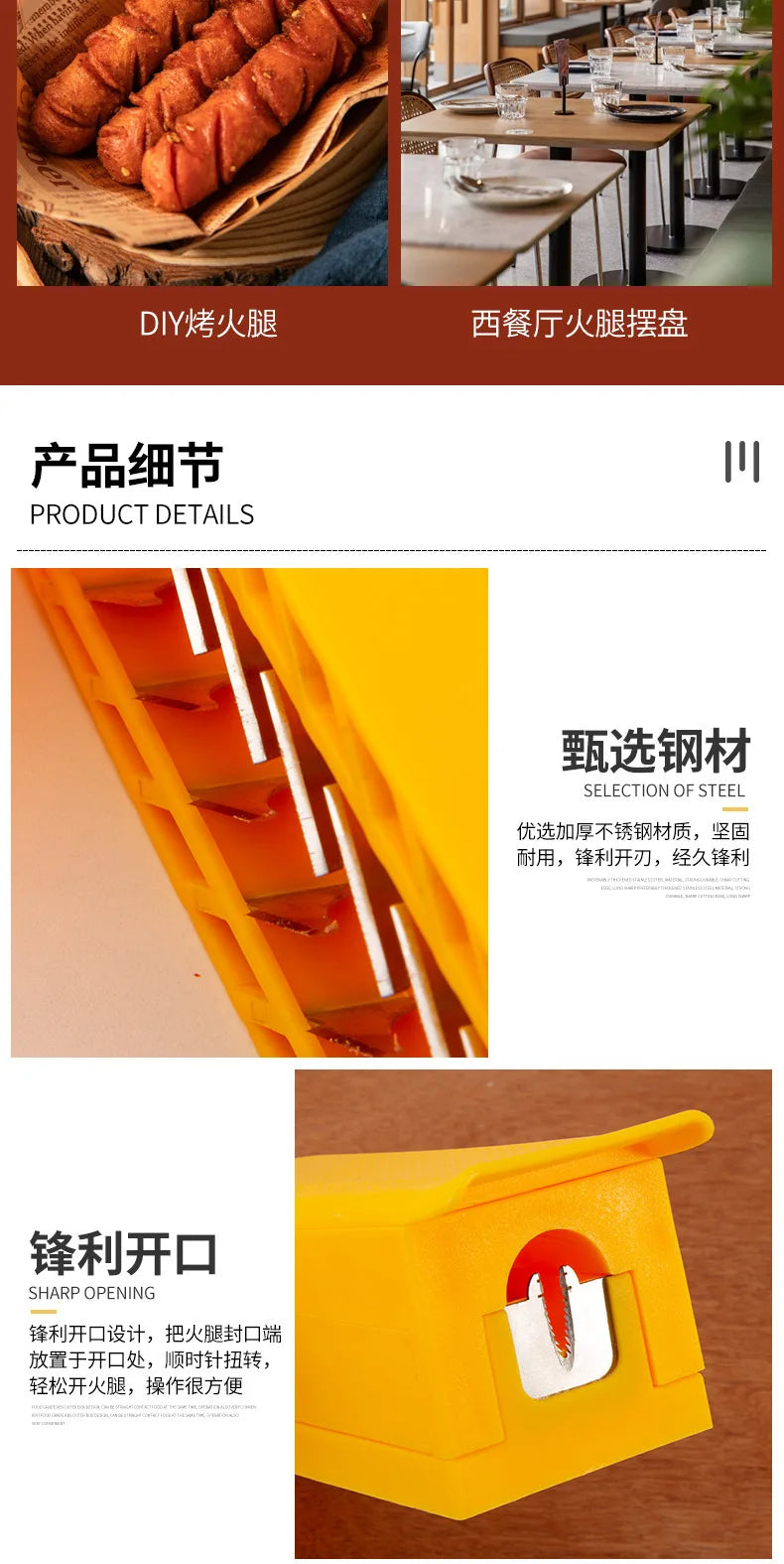 Starchy Ham Sausage Cutting Flower Skewer Hot Dog Knife Household Kitchen Gadgets Sausage Flower Cutter Roast Sausage Stall Tool