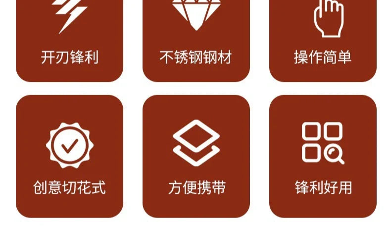 Starchy Ham Sausage Cutting Flower Skewer Hot Dog Knife Household Kitchen Gadgets Sausage Flower Cutter Roast Sausage Stall Tool